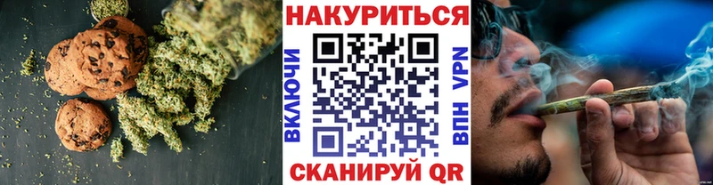 Купить закладки  Воскресенск  Canna-Cookies конопля 