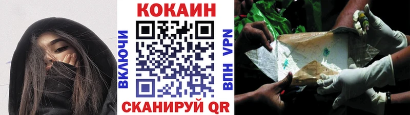КОКАИН 97%  Купить где  Воскресенск 
