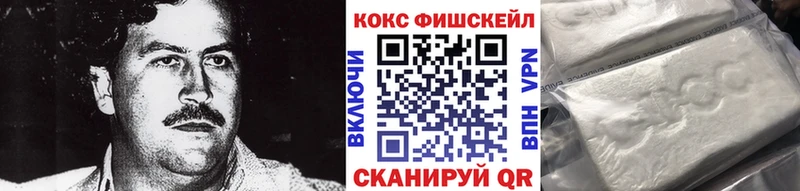 Cocaine 98% Воскресенск