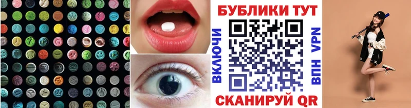 Ecstasy TESLA  Купить  Воскресенск 