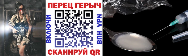 ГЕРОИН хмурый  Купить  Воскресенск 