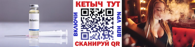Купить закладки  Воскресенск  КЕТАМИН ketamine 