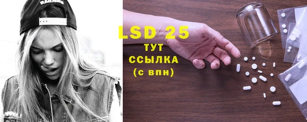 каннабис Инсар