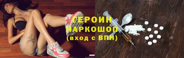 каннабис Инсар