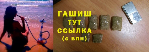 гашишное масло Иннополис