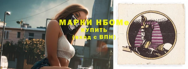 jwh Пролетарск