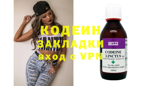 COCAINE Инта