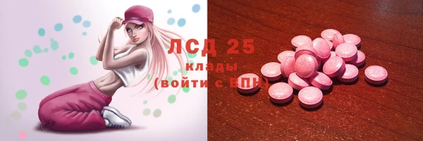COCAINE Инта