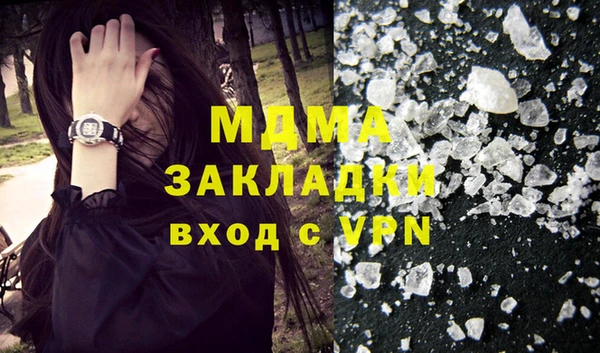 COCAINE Инта