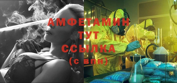 COCAINE Инта