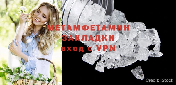 COCAINE Инта
