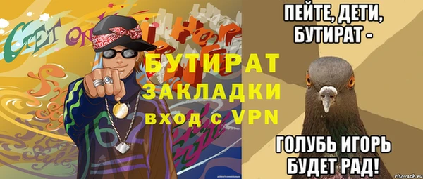 гашишное масло Иннополис