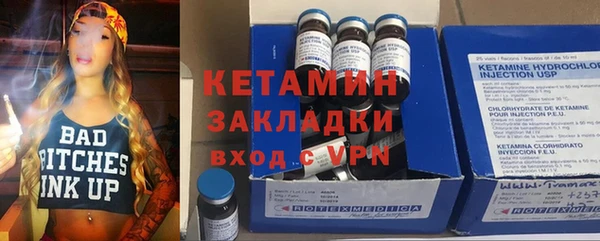 COCAINE Инта