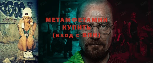 мефедрон VHQ Приозерск