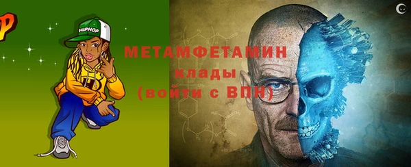 COCAINE Инта