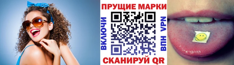 Марки NBOMe 1500мкг  Купить  Воскресенск 