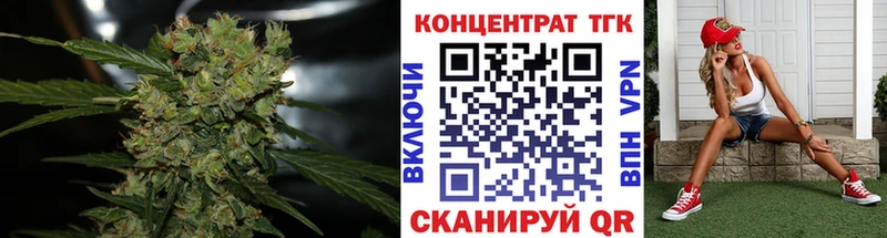 Дистиллят ТГК жижа  Купить закладки  Воскресенск 
